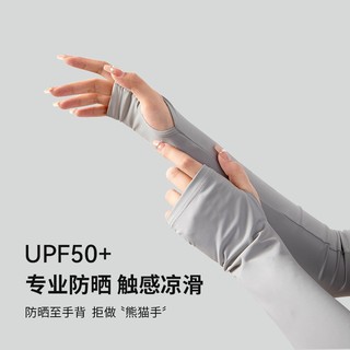 Găng tay ống chống nắng tia uv nữ upf50+ gang tay nữ chất lụa băng co giãn chống tia cực tím thoáng mát