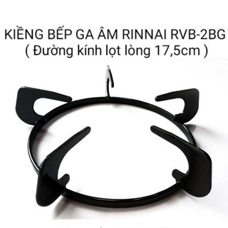 COMBO 2 KIỀNG BẾP GAS ÂM CHÂN CAO ĐA NĂNG RINNAI RVB-2BG ( ĐƯỜNG KÍNH 17,5CM)