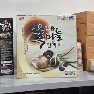  Nước Ép Tỏi Đen Hàn Quốc Gyeongbuk Kanghwa Hộp 30 Gói x 70ml