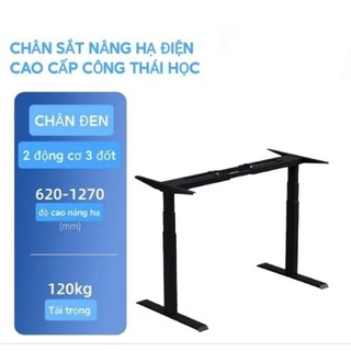 Cao cấp công thái học] 2 động cơ 3 đốt nâng hạ 620-1270mm tải trọng 120kg