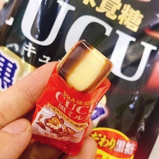Kẹo Sữa Đường Đen Cucu UHA