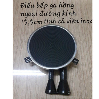 Họng/ đầu đốt ( ống điếu ) bếp ga hồng ngoại đường kính 15.5cm thay thế bếp Taka HG8.Taka Hg9.....