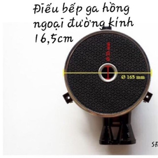 Đầu đốt/ ống điếu bếp ga hồng ngoại đường kính 16,5cm ( bếp ga TaKa )