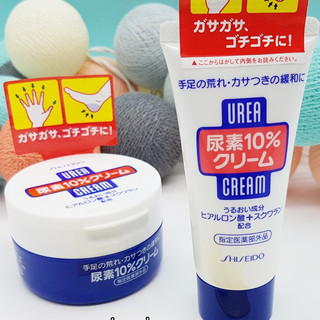 KENI IGOOD - Kem chống nẻ tay, nứt gót chân Shiseido Urea Cream 100g Nhật Bản