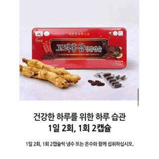 VIÊN ĐẠM TỔNG HỢP: HỒNG SÂM,NHUNG HƯƠU, NẤM LINH CHI 120 Viên