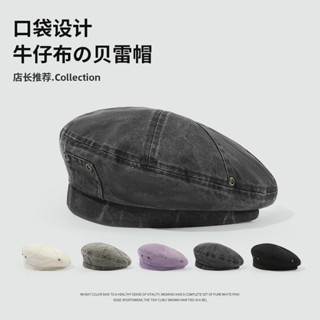 Mũ nồi jean Unisex Nón beret Nam nữ Retro Hàn Quốc Nón bê rê Bò bánh tiêu Vintage Cổ điểm Cá tính