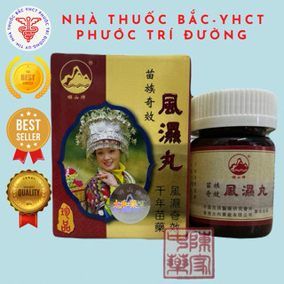 Phong thấp hoàn - cô gái mèo xịn