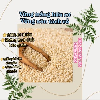 Hạt vừng trắng, mè trắng, vừng nõn tách vỏ