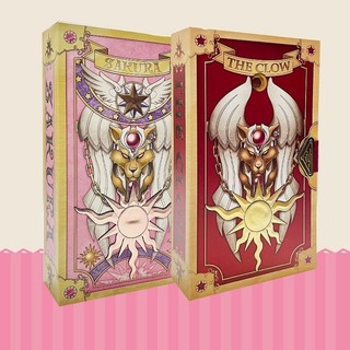 Hộp thẻ bài sakura thủ lĩnh thẻ bài màu hồng, nâu, xanh cosplay xinh xắn