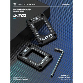 GÔNG CHỐNG CONG LEOPARD CHO CPU SOCKET1700