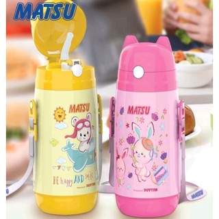 Bình nước giữ nhiệt 400ml Duy Tân - bình nước cho bé đi học