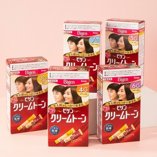 KENI IGOOD - Thuốc nhuộm tóc phủ bạc Bigen Nhật Bản (loại thường và loại Speedy Color Milky)