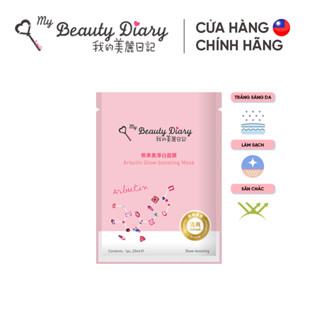 Mặt nạ tăng cường sáng da My beauty diary Taiwan Arbutin Glow Boosting Brightening Facial Mask 23ml/miếng