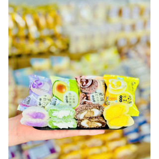  Bánh MoChi Kem Lạnh socola sầu riêng khoai môn bơ sữa 500g 