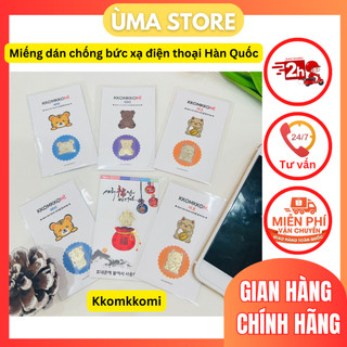 Miếng dán chắn sóng điện từ KKOMKKOMI Chính Hãng nội địa Hàn Quốc