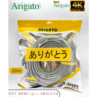 Cáp HDMI ARIGATO 10M 15M 20M lõi đồng HDTV 4K*2K (19+1) - Dây HDMI To HDMI tròn chuẩn FULL HD 1080p