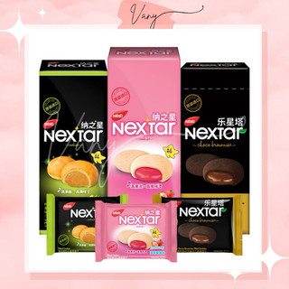 Bánh nextar socola siêu ngon hộp 112g
