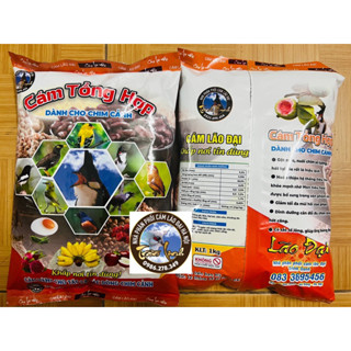 COMBO 5 TẶNG 1 CÁM TỔNG HỢP CHO CHIM CẢNH LOẠI MỚI GÓI 1 KG TIẾT KIỆM - LÃO ĐẠI