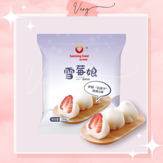 Bột Làm Bánh Mochi Lạnh Không Cần Nấu Trộn Sẵn Boming Food 250gr