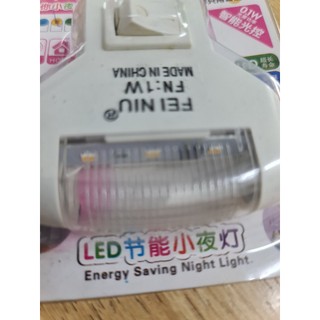 Đèn ngủ led (Ánh sáng trắng/vàng)