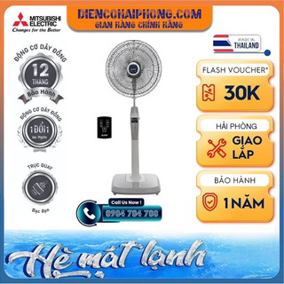 Quạt Đứng Mitsubishi LV16-RB
