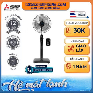 Quạt Đứng Mitsubishi LV16-RB