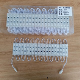 Led dán module 3 bóng 7216 - 220v siêu sáng, led hắt 3 bóng 220v
