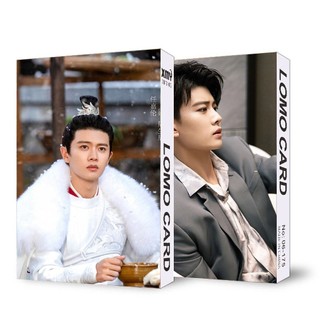 (Không kèm hộp) Hộp ảnh Lomo Nhậm Gia Luân bộ ảnh thẻ hình thần tượng Trung Quốc