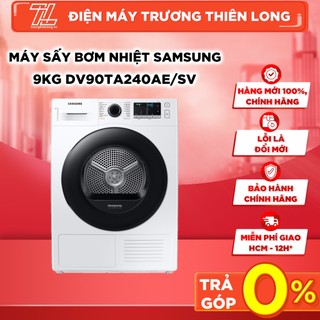 Dv90ta240ae/sv - miễn phí công lắp đặt - máy sấy bơm nhiệt samsung 9 kg - giao toàn quốc