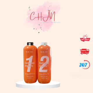 Uốn lạnh 3d đa năng sochi collagen organic 800ml sóng căng đẩy sóng