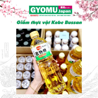 Giấm thực vật 1L T12 Kobe Bussan - Hàng nội địa Nhật Bản - Gyomu Japan