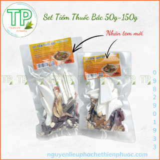 Gia vị tiềm gà ác - set 13 vị làm món gà tiềm (50/150g)