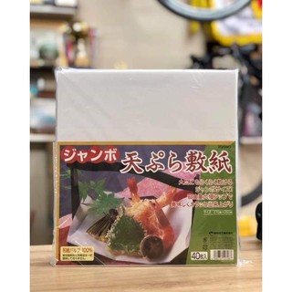 KENI IGOOD - Set 40 giấy thấm dầu mỡ nhà bếp Nhật Bản