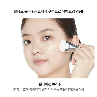 Bộ cọ Etude Twinkle Mini Brush Set, Snow Edition - Bebeau