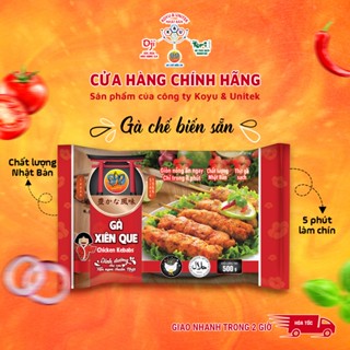 Gà Xiên Que | Phile Đùi Gà Tẩm Gia Vị Sẵn (500gr/Gói)