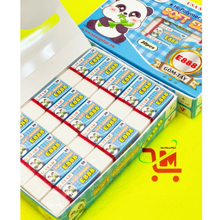 Hộp  30 Cục Gôm Tẩy Bút Chì Gstar / G-Star E-888 / E 888 MÀU TRẮNG, Tẩy Sạch, Bọc Ni Lông Bên Ngoài - Chính Hãng