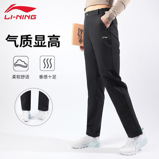 Quần gió cạp khuy nữ lining aykt810
