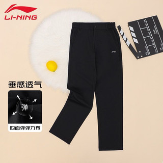 Quần gió cạp khuy nữ Lining AYKT810
