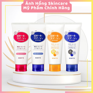 Gel tẩy tế bào chết Rosette Gommage Peeling Gel Nhật Bản