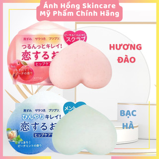 Xà Phòng Làm Giảm Mụn Và Thâm Mông Pelican Hip Care Soap 80g