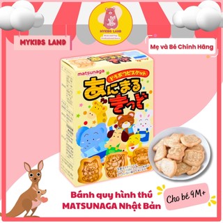 Bánh quy ăn dặm hình thú matsunaga hộp 25g nhật bản cho bé từ 9m+