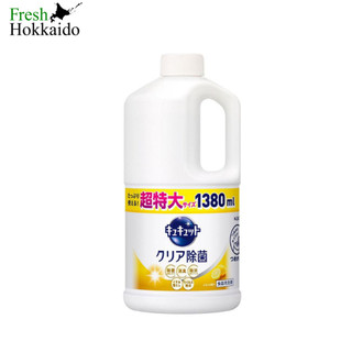 Nước rửa chén KAO – Bình 1380ml