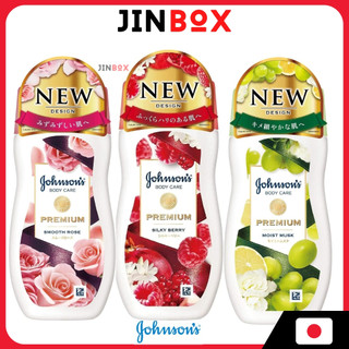 Sữa dưỡng thể cao cấp Johnson Body Care 200ml - Ship từ Nhật Bản