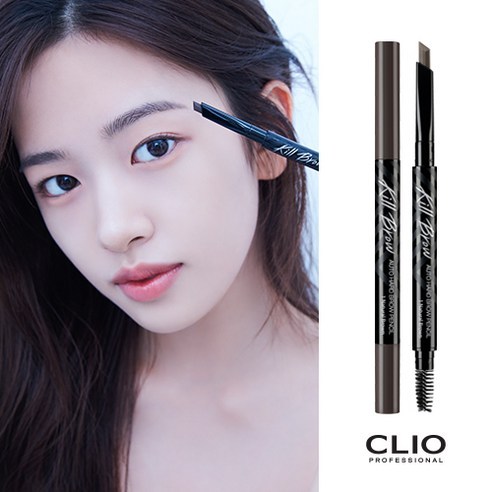 🍫THANH LÝ🍫KẺ CHÂN MÀY Clio Kill Brow Auto Hard Brow Pencil #06 Light Taupe