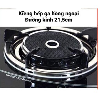 Combo 2 kiềng thép bếp ga hồng ngoại