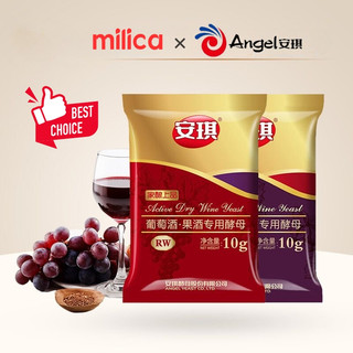 Men rượu trái cây lên men tự nhiên, 1 gói 10 gram