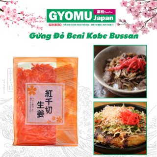 Gừng đỏ Beni Kobe Bussan 100g- hàng nội địa Nhật Bản - Gyomu Japan