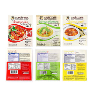 Gia vị cà ri đỏ, vàng, xanh Thái Lan Mae Pranom 50g