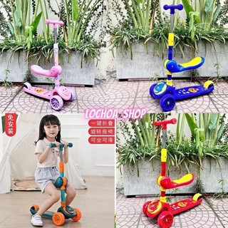 🛴[𝑴𝒊𝒆̂̃𝒏 𝑺𝒊́𝒑]XE TRƯỢT SCOTTER 3 TRONG 1 CÓ GHẾ NGỒI + CÓ ĐÈN VÀ NHẠC/ XE TRƯỢT SCOOTER NHỰA
