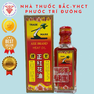 Dầu Hồng Hoa Cây Búa Axe Brand Red Flower Oil Singapore
